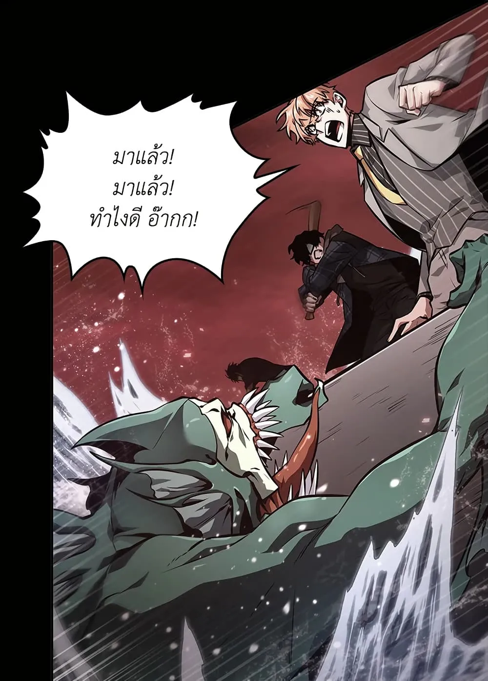 หน้า 101