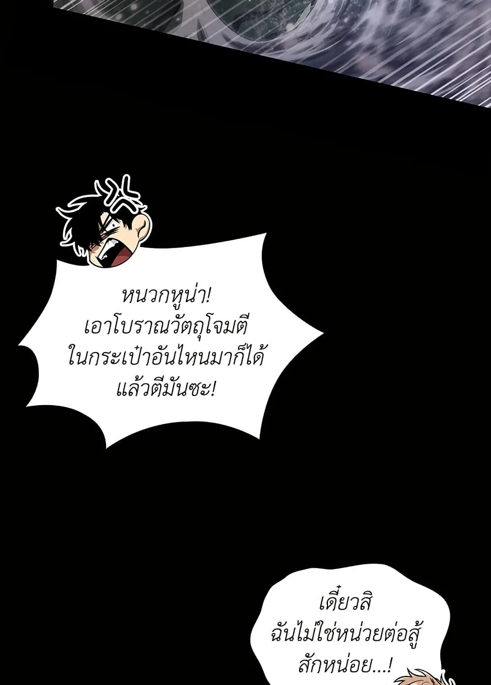 หน้า 102