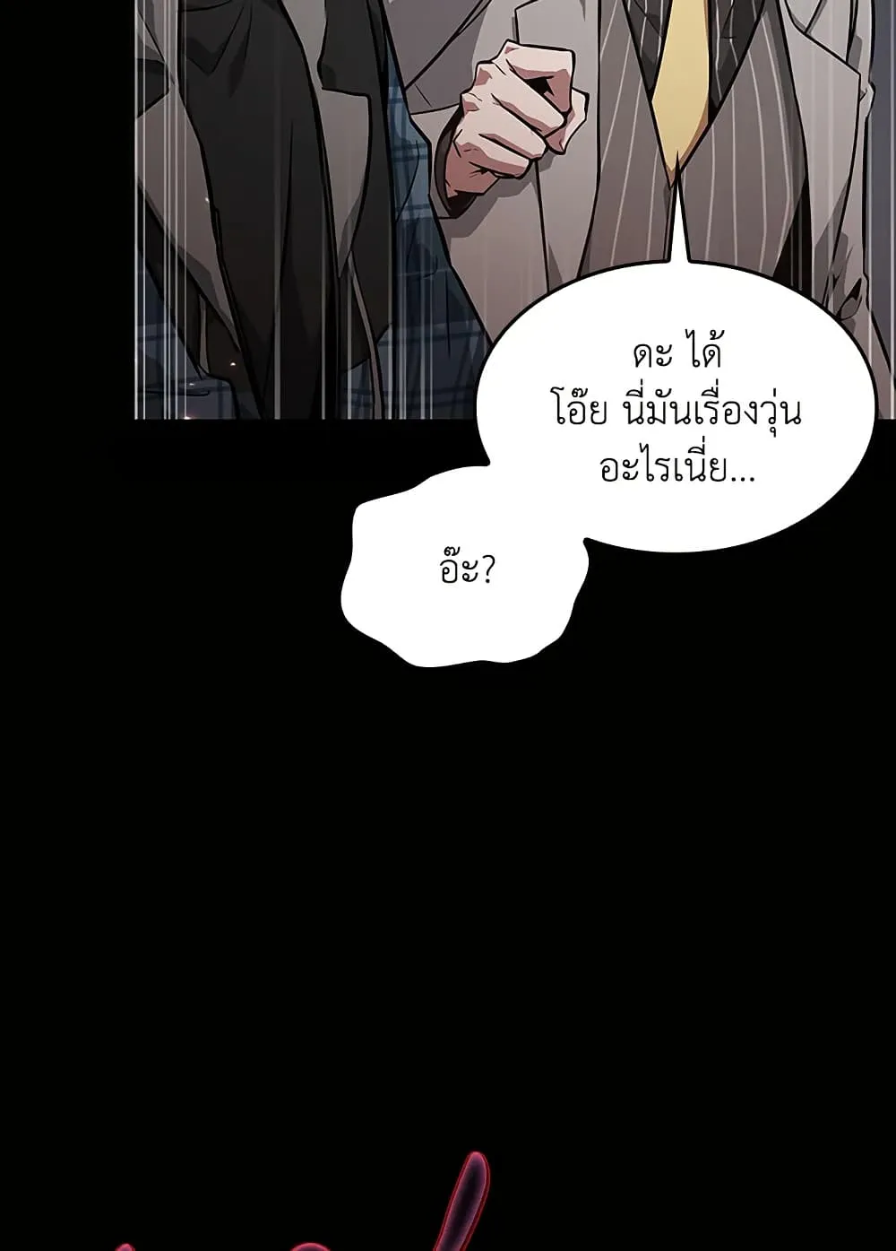 หน้า 104