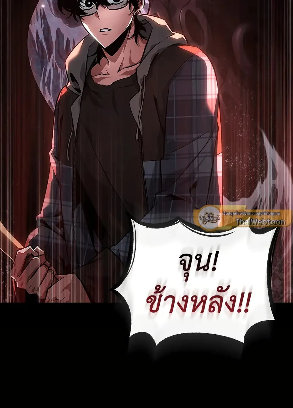 หน้า 106
