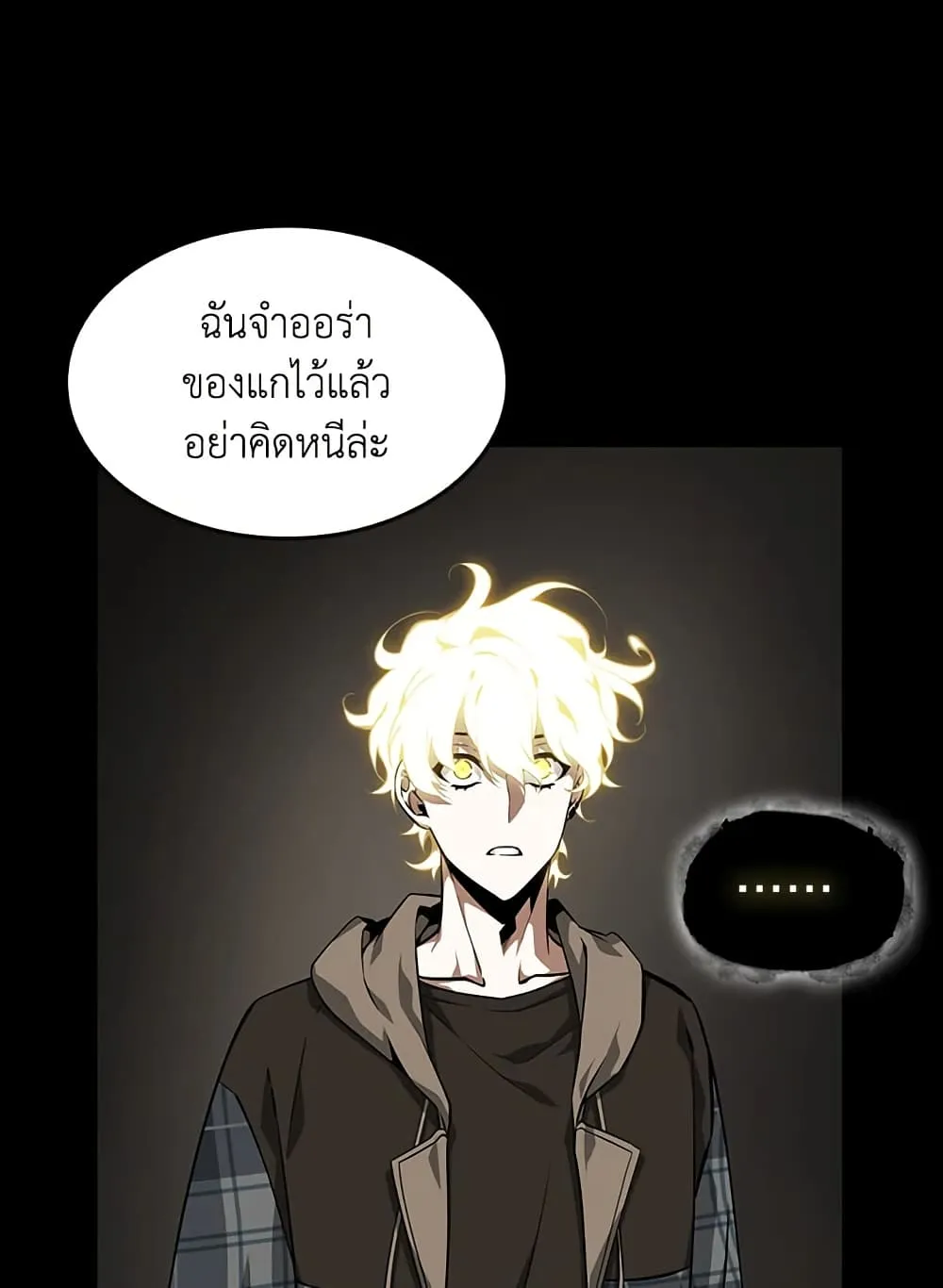 หน้า 79