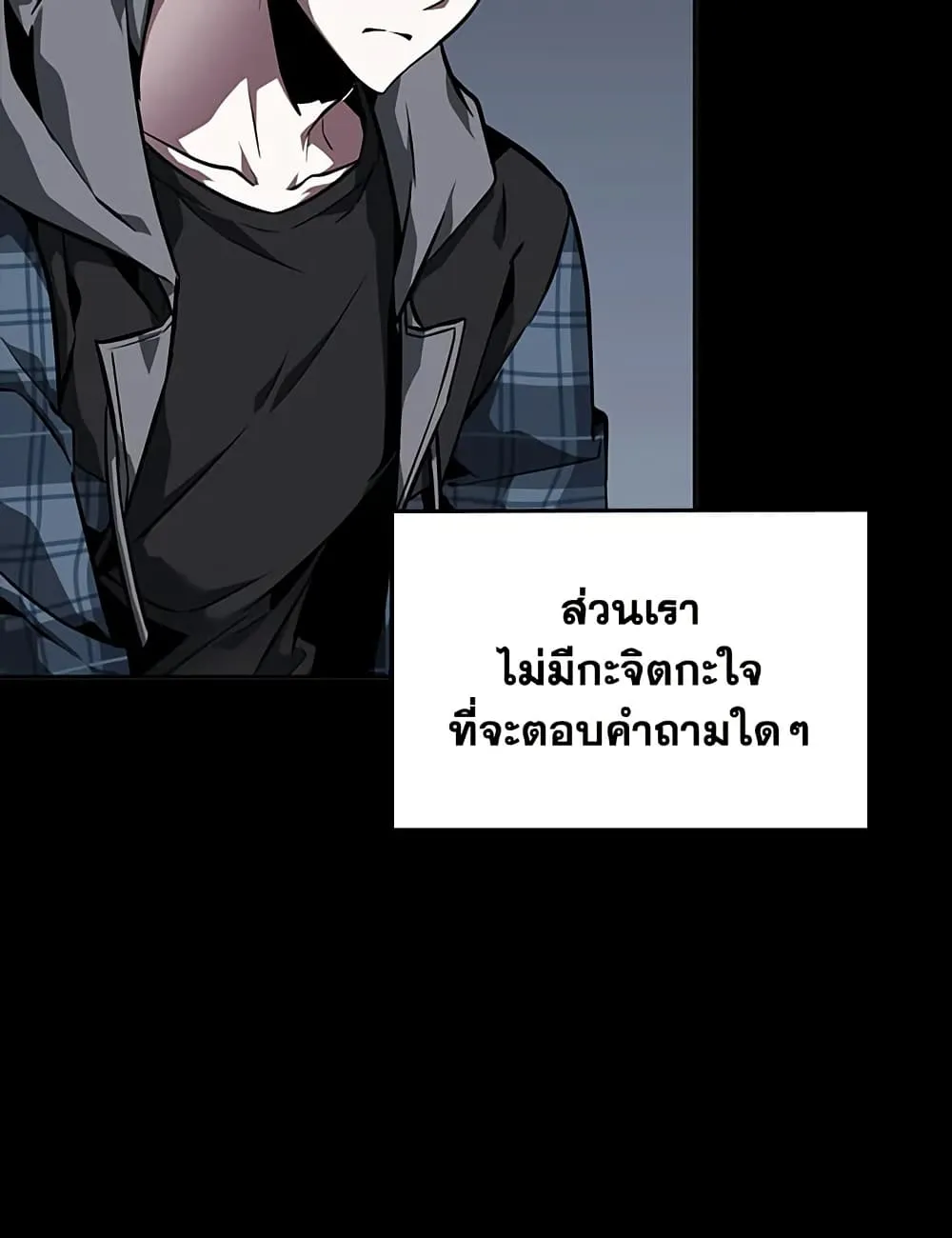 หน้า 86