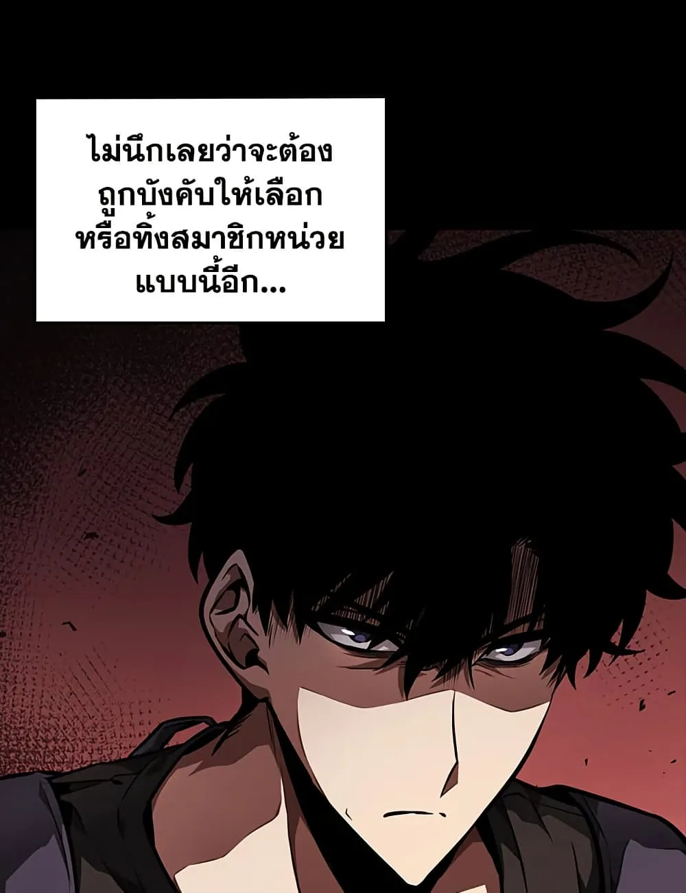 หน้า 87