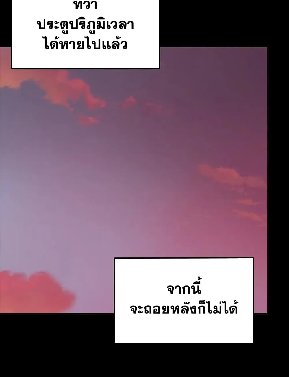 หน้า 91