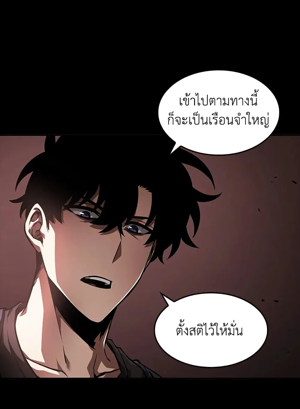 หน้า 98