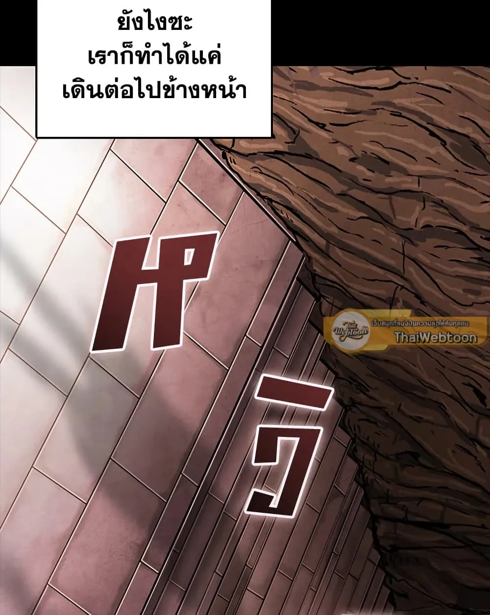 หน้า 101