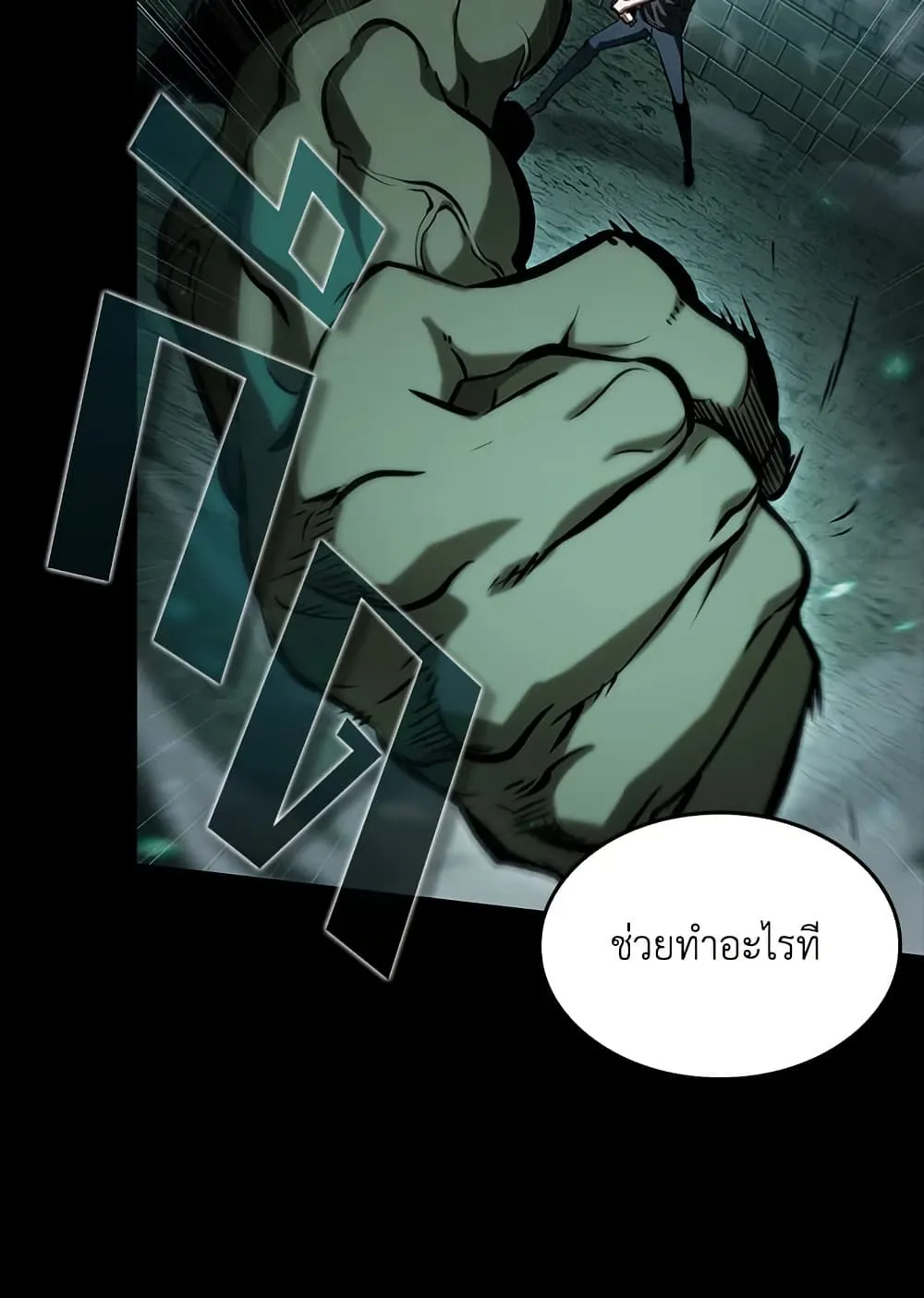 หน้า 52