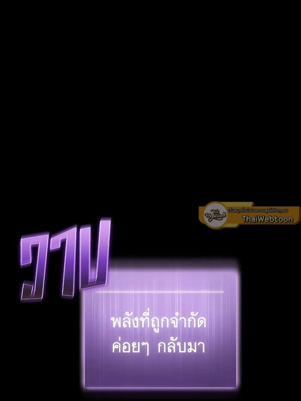 หน้า 88