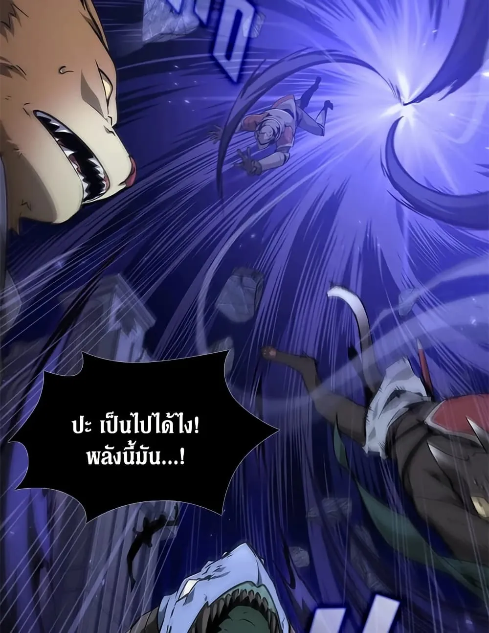 หน้า 100