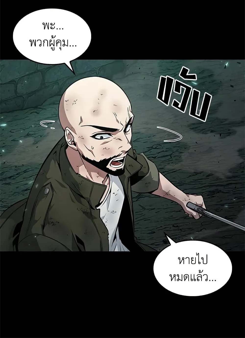 หน้า 108