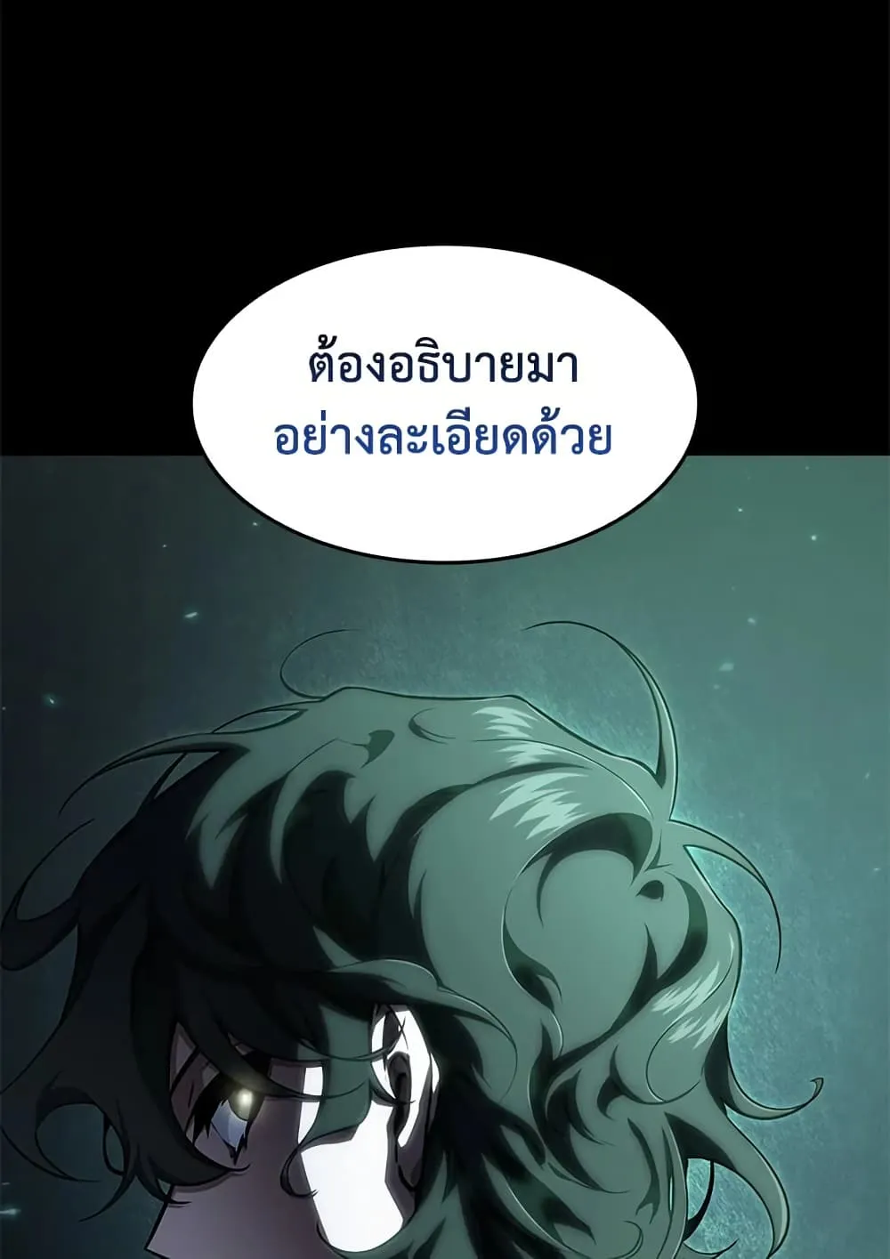 หน้า 112