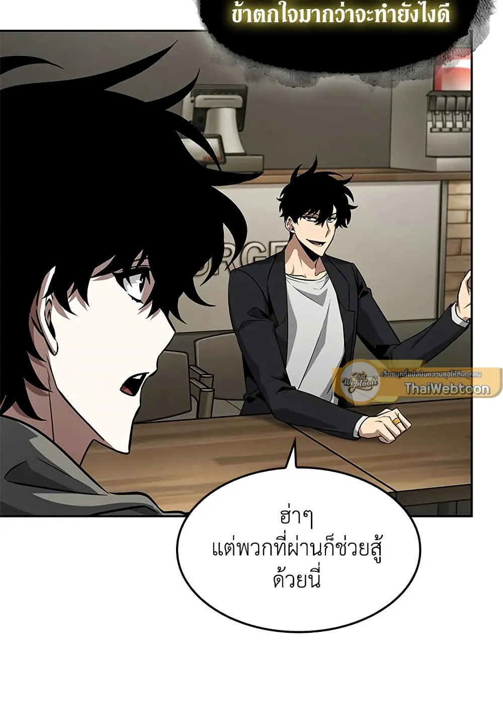 หน้า 37