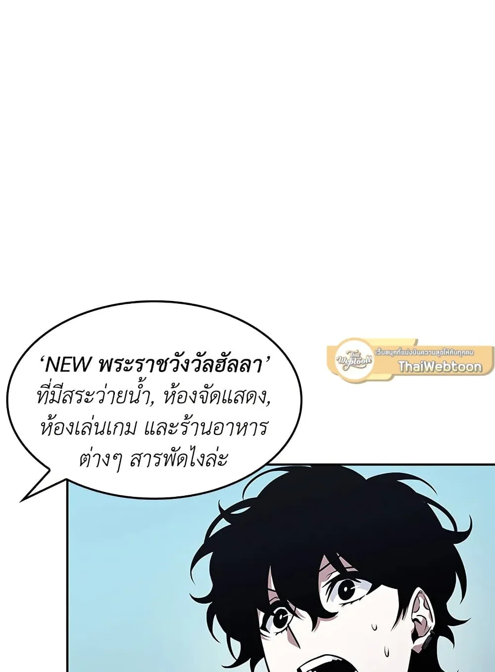 หน้า 84