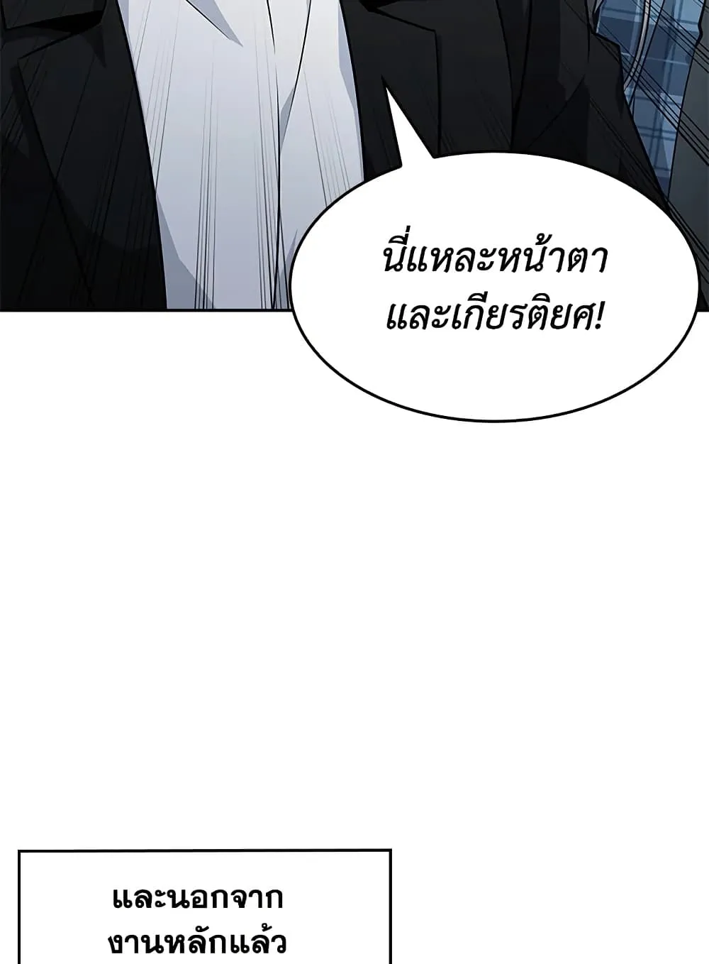 หน้า 87
