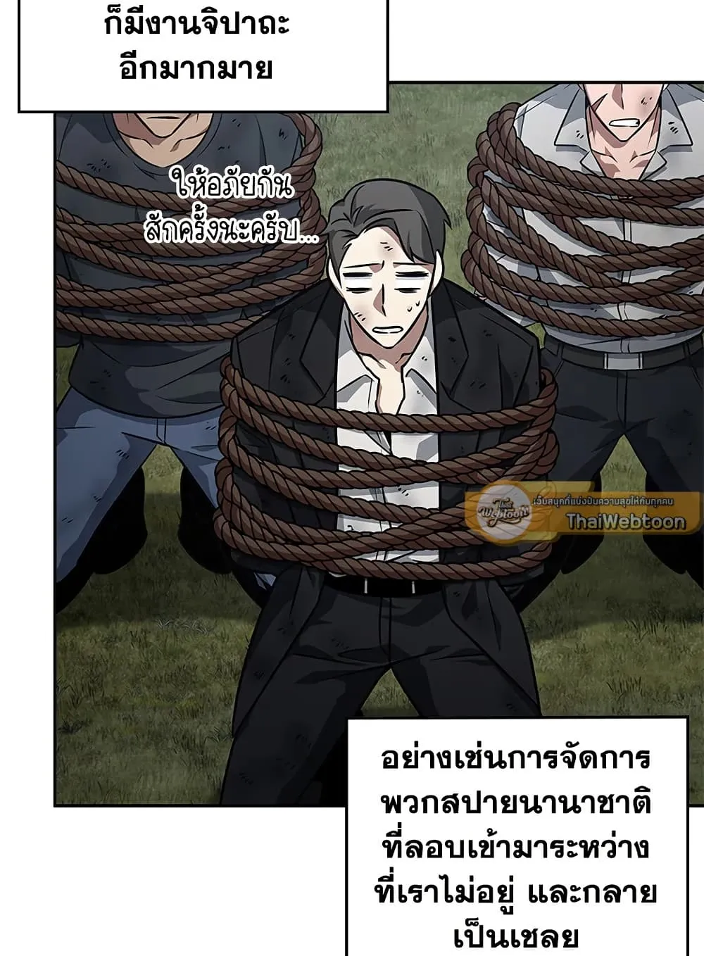 หน้า 88