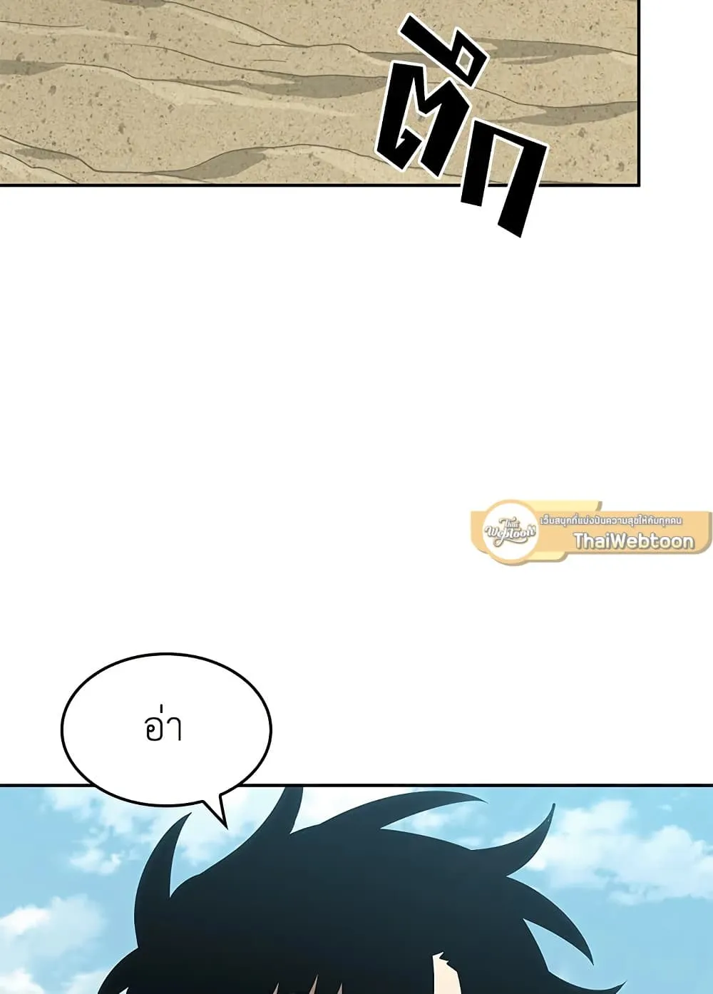 หน้า 97