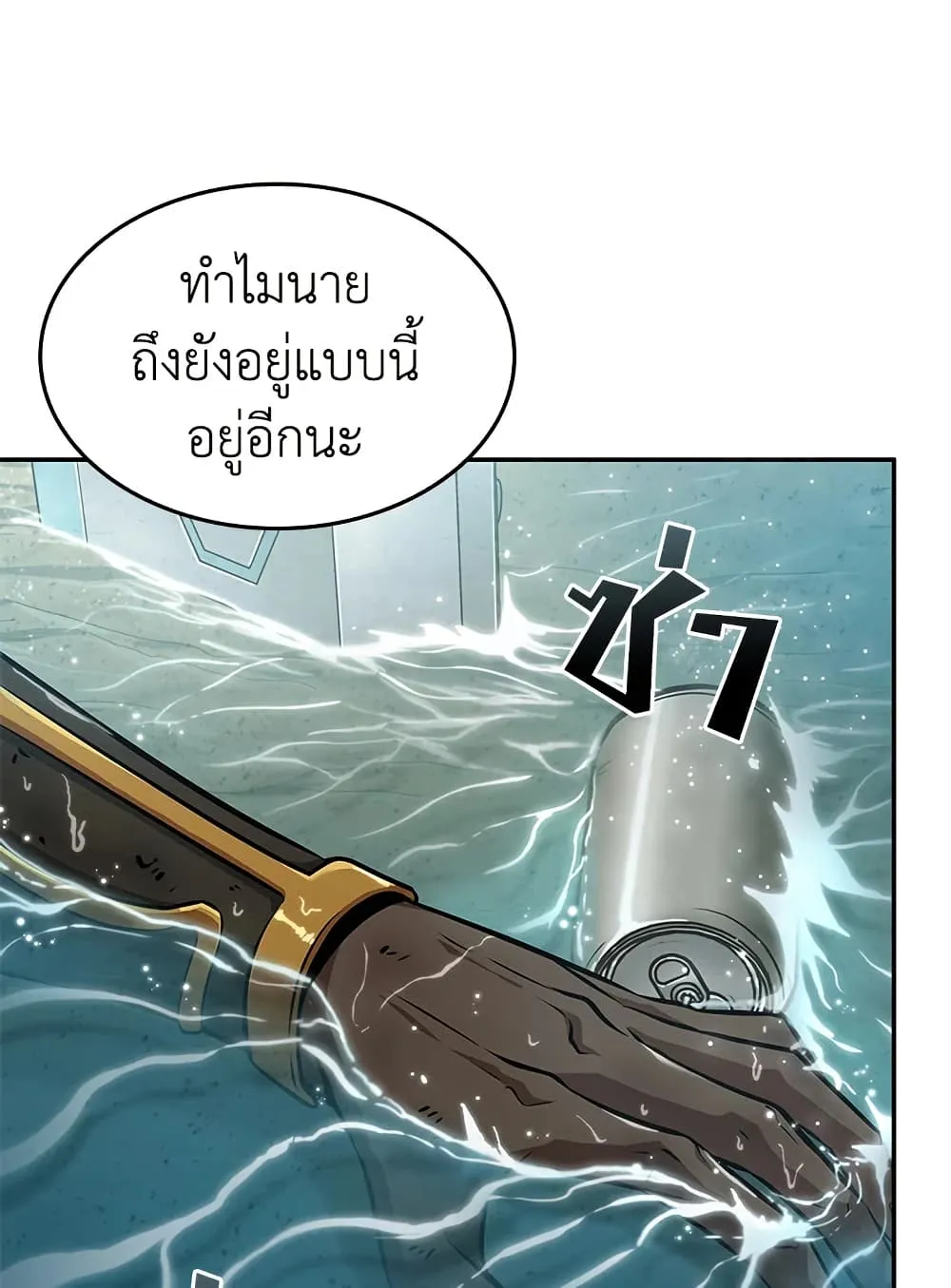 หน้า 102