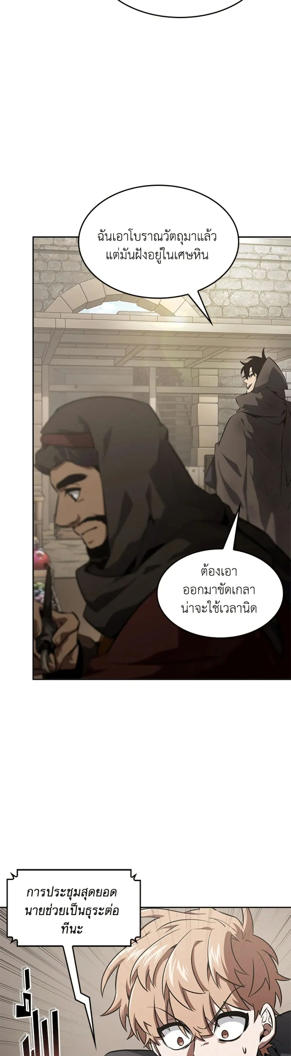 หน้า 31