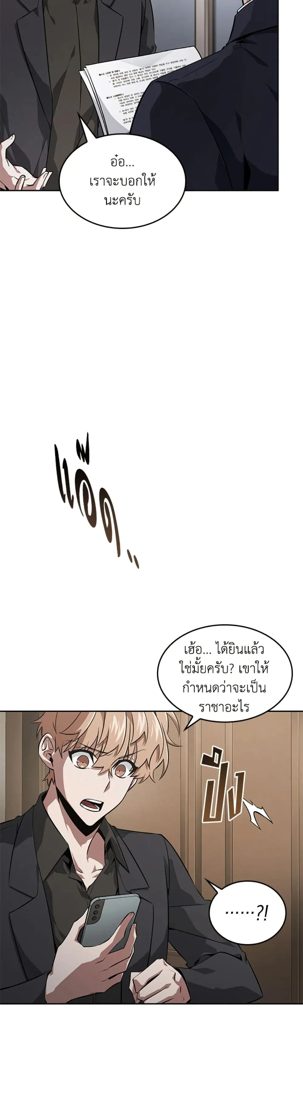 หน้า 35