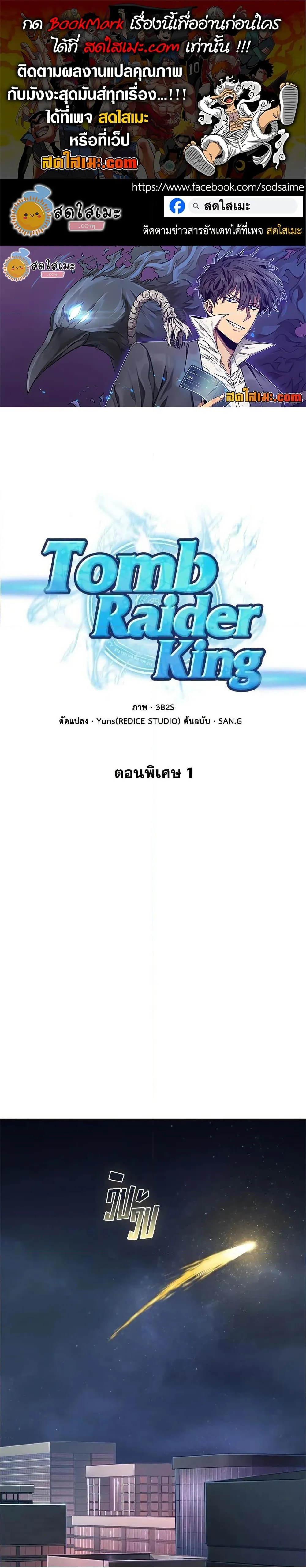 หน้า 1