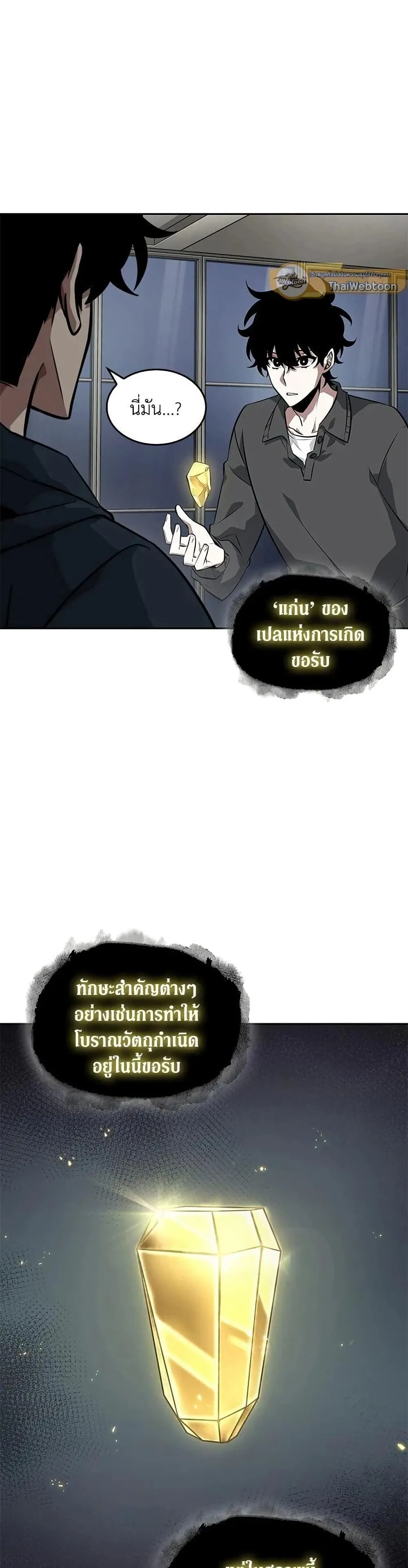 หน้า 25