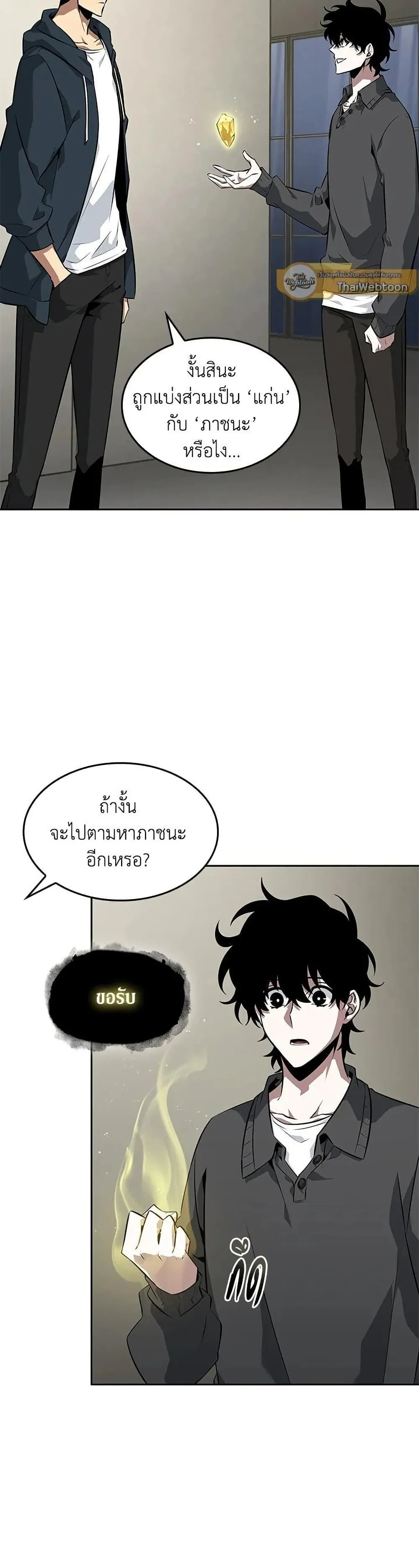 หน้า 27