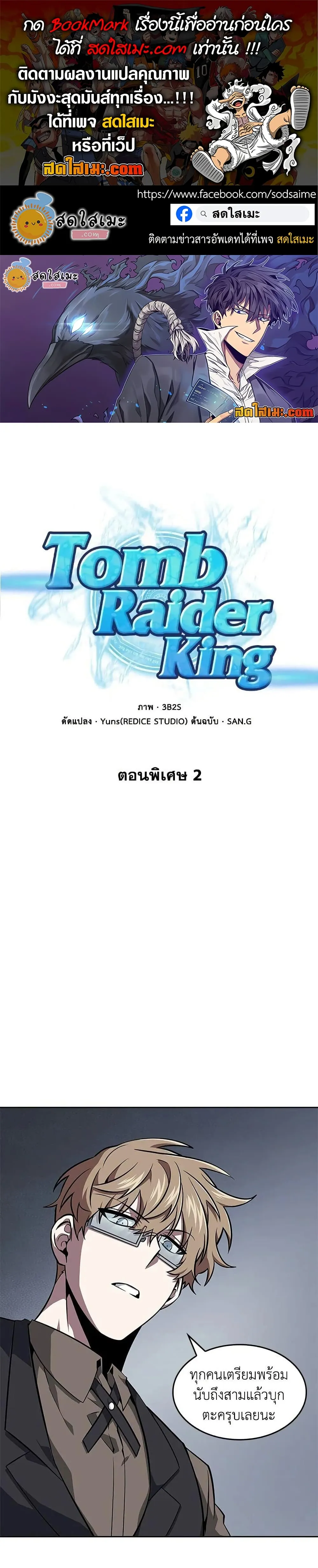 หน้า 1