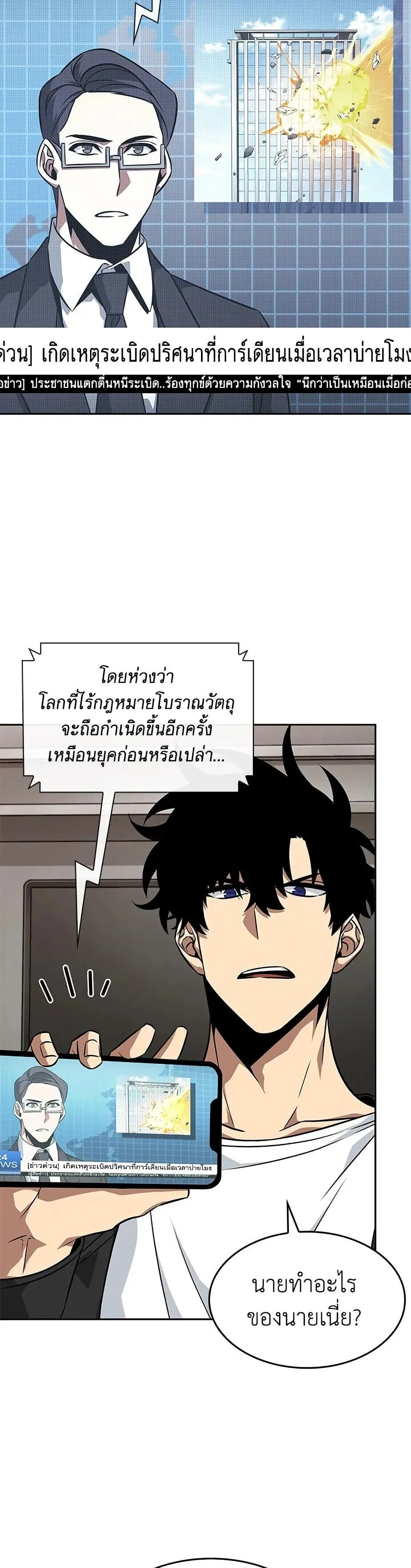 หน้า 27