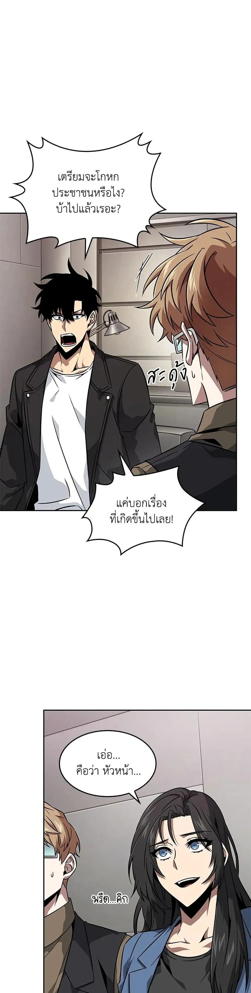 หน้า 29