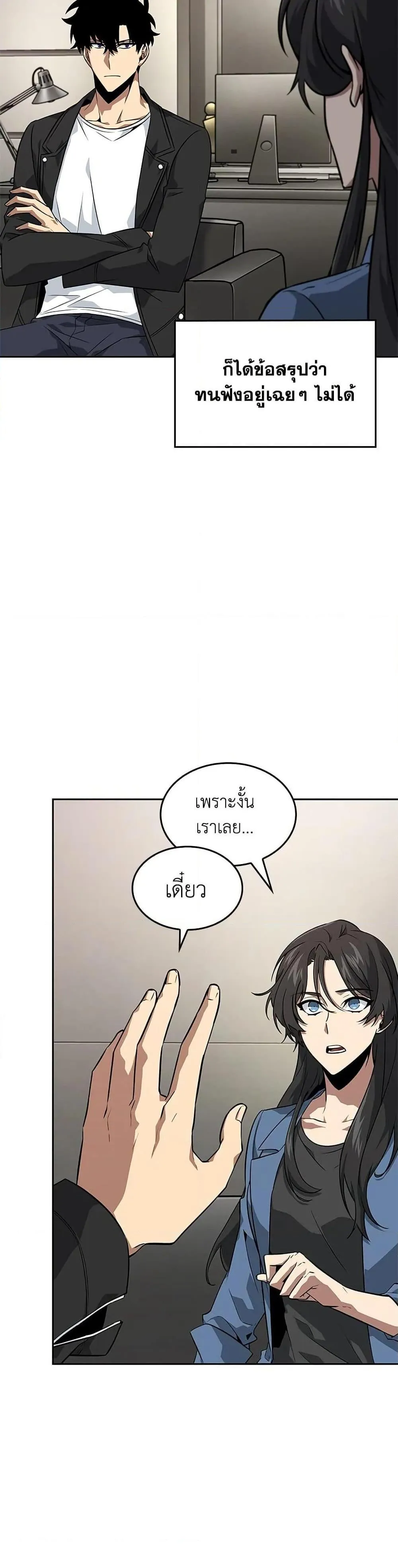 หน้า 31