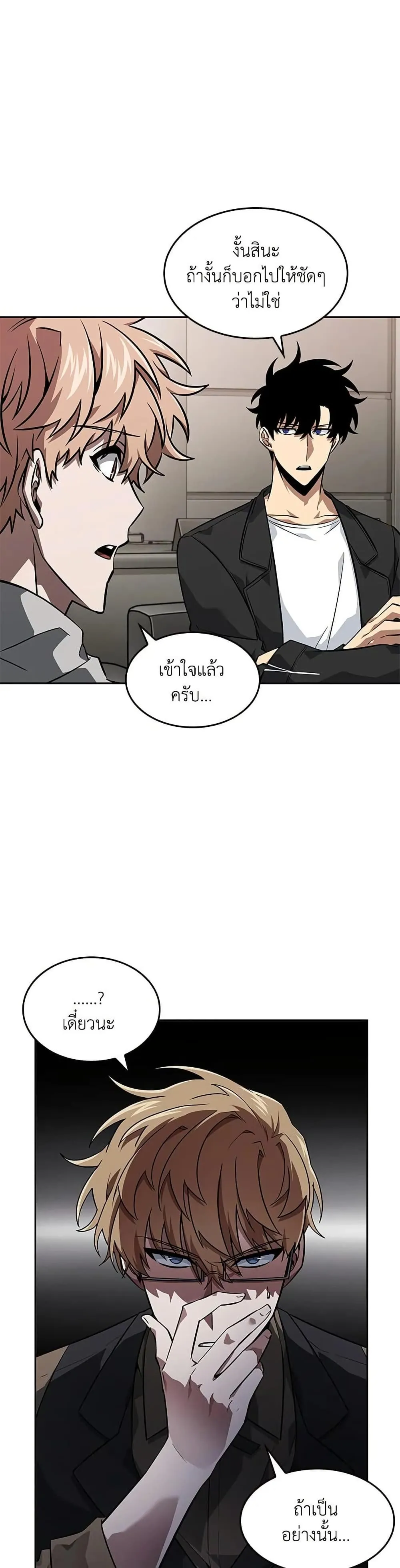หน้า 38