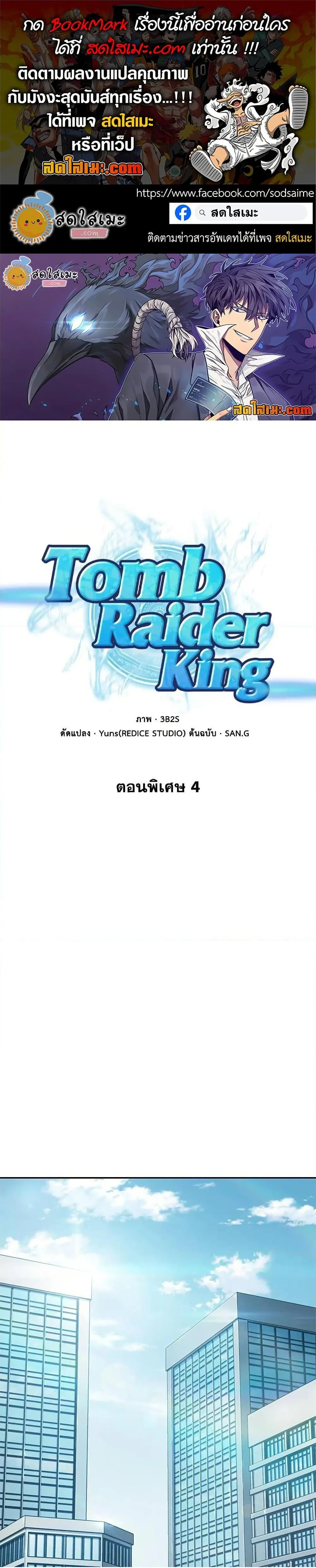 หน้า 1