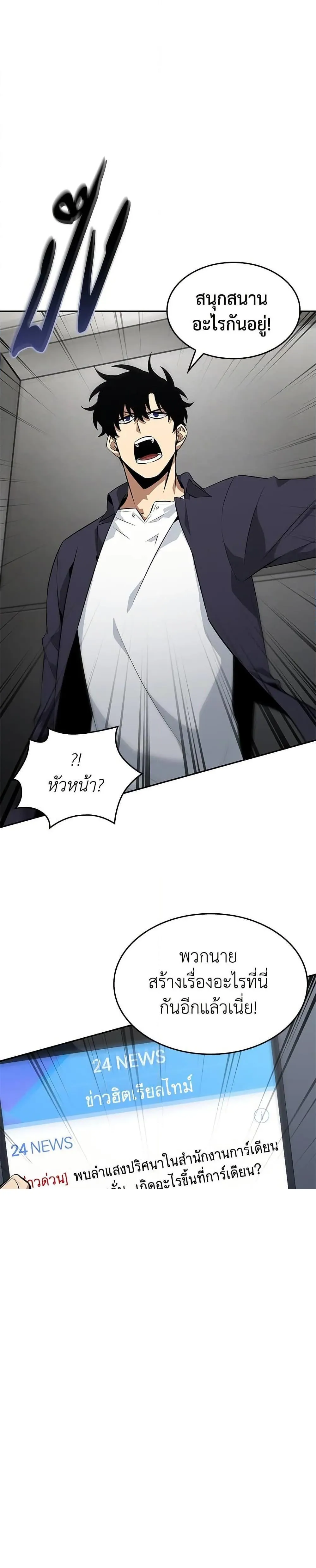 หน้า 35