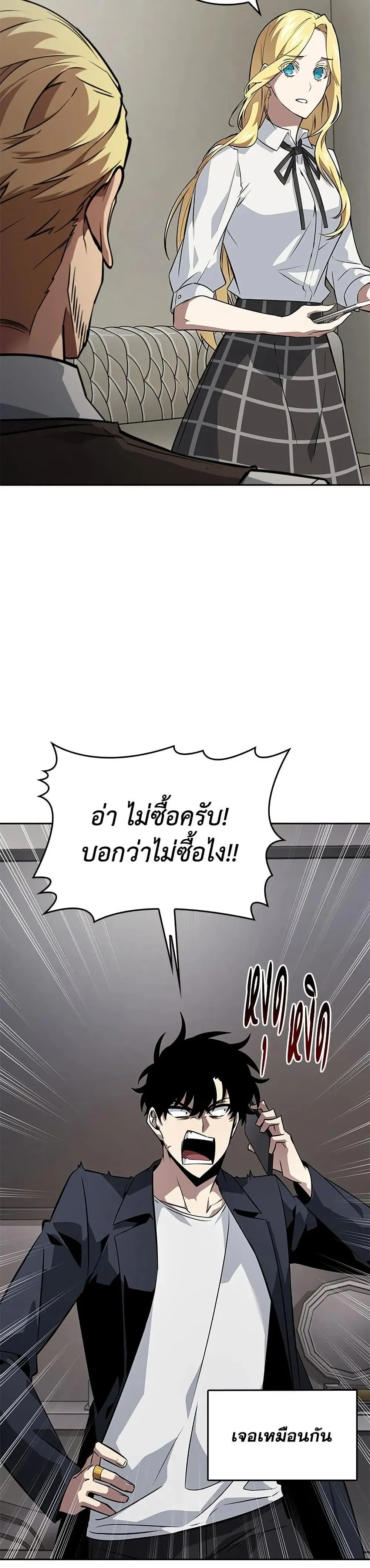 หน้า 32