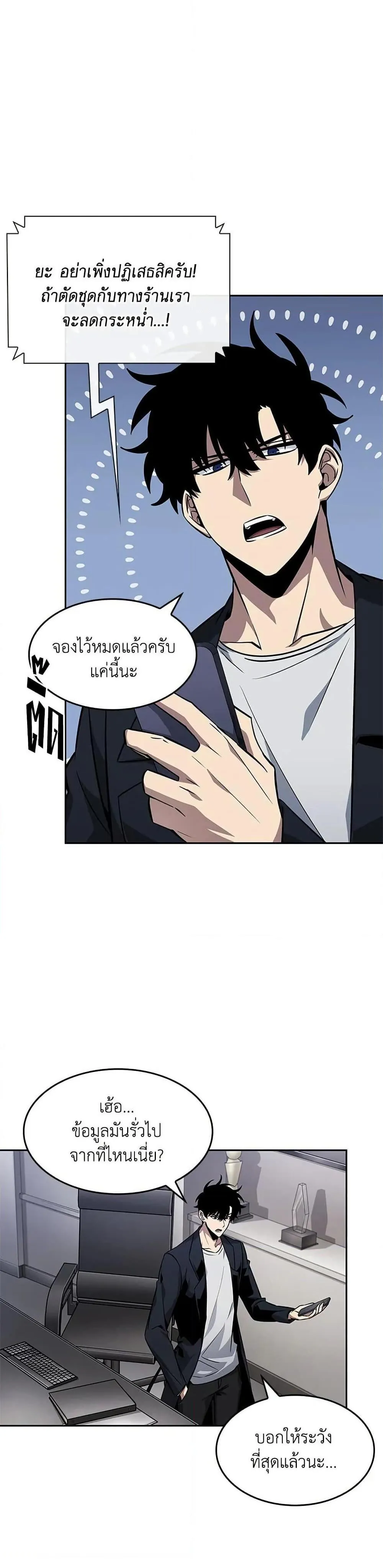 หน้า 33
