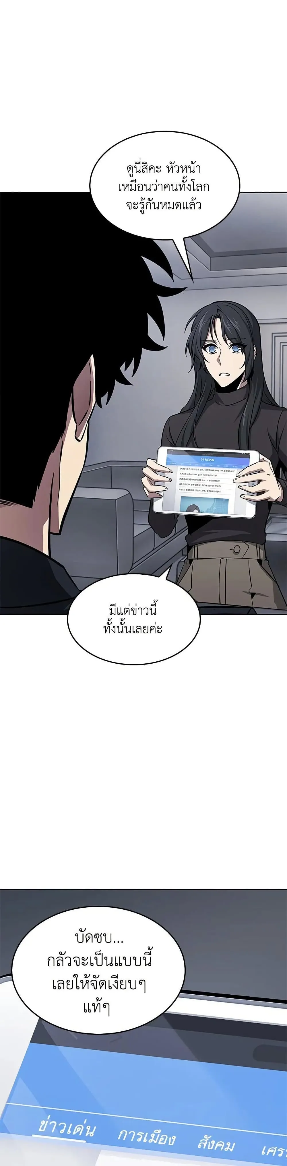 หน้า 34