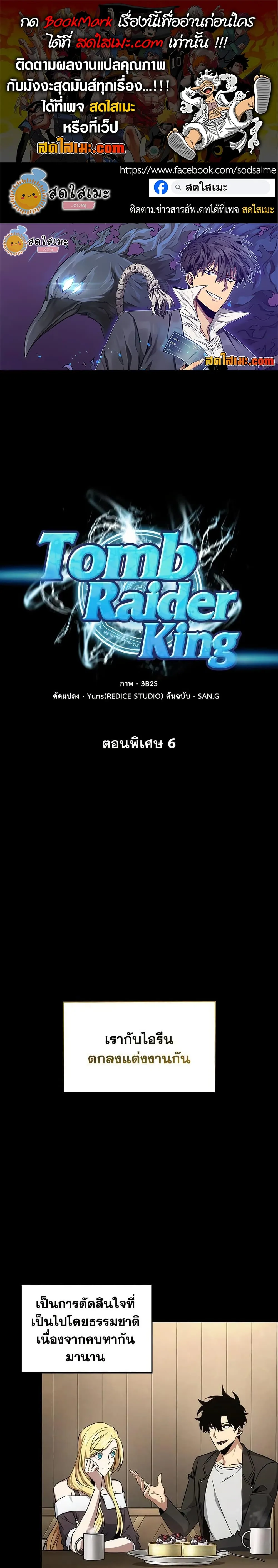 หน้า 1