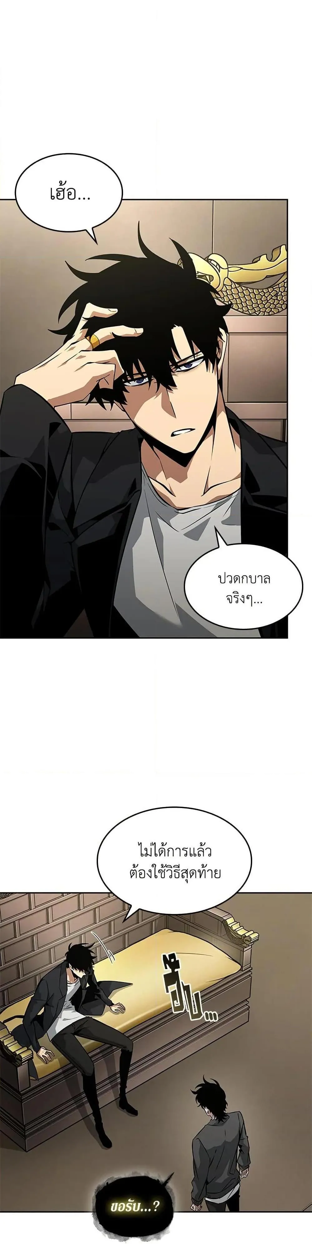 หน้า 27