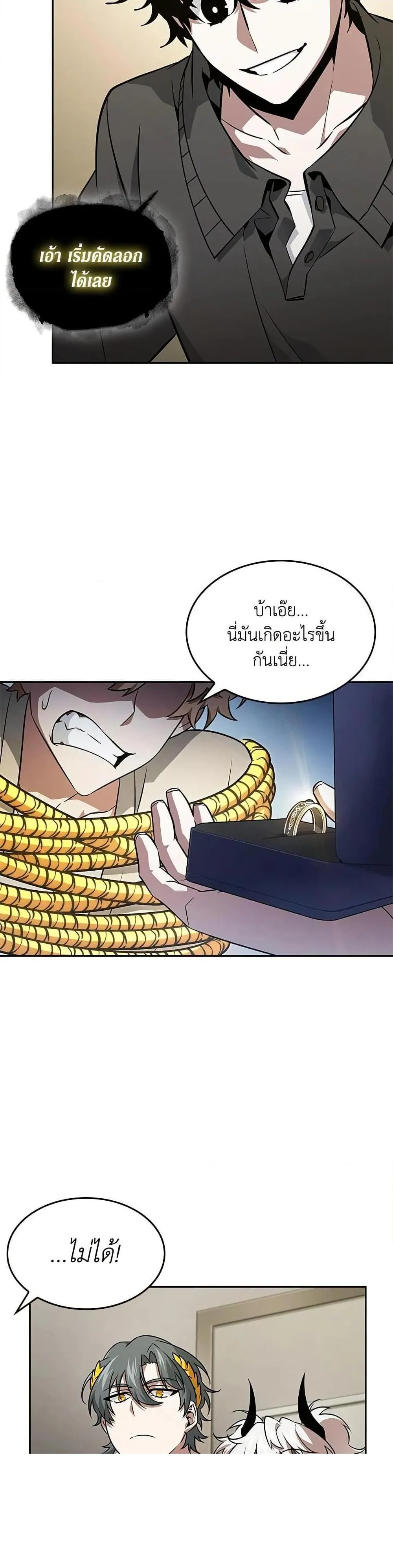 หน้า 41