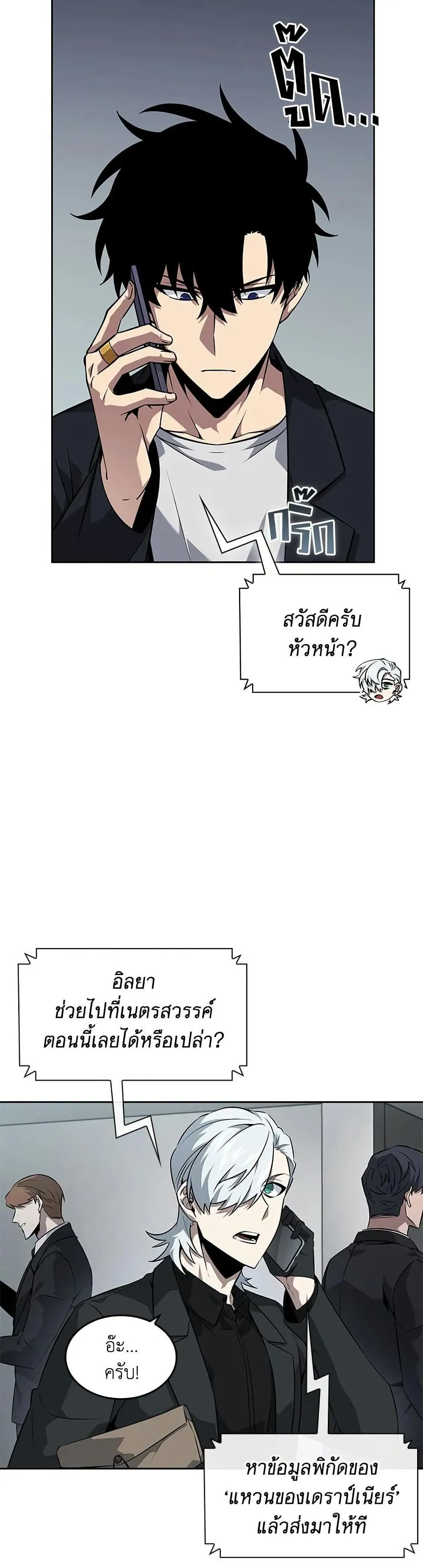หน้า 28
