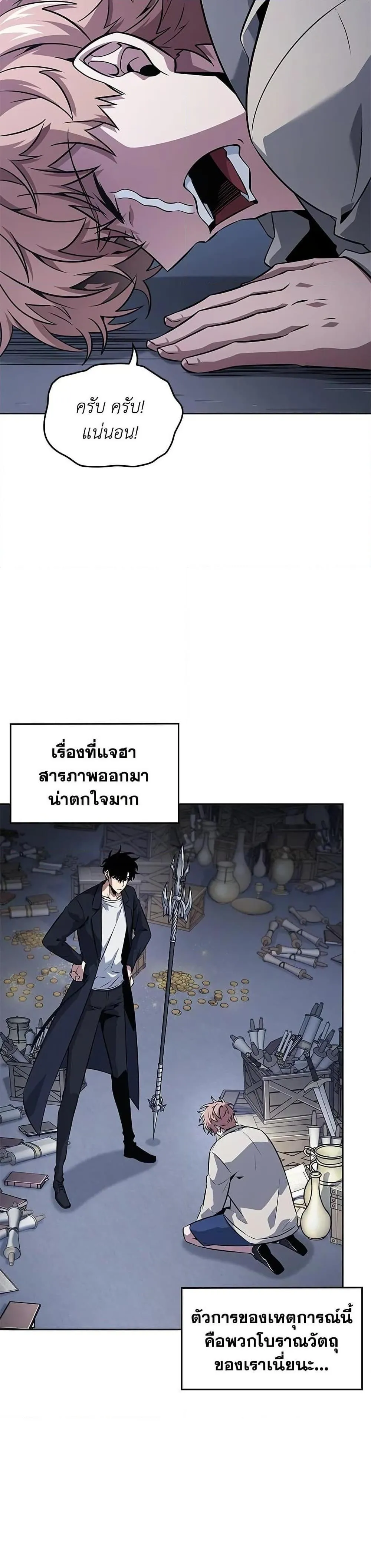หน้า 32