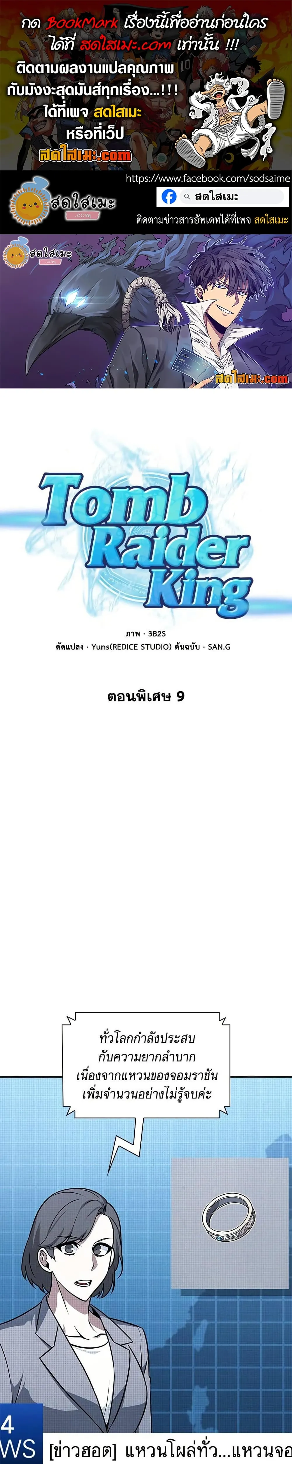 หน้า 1