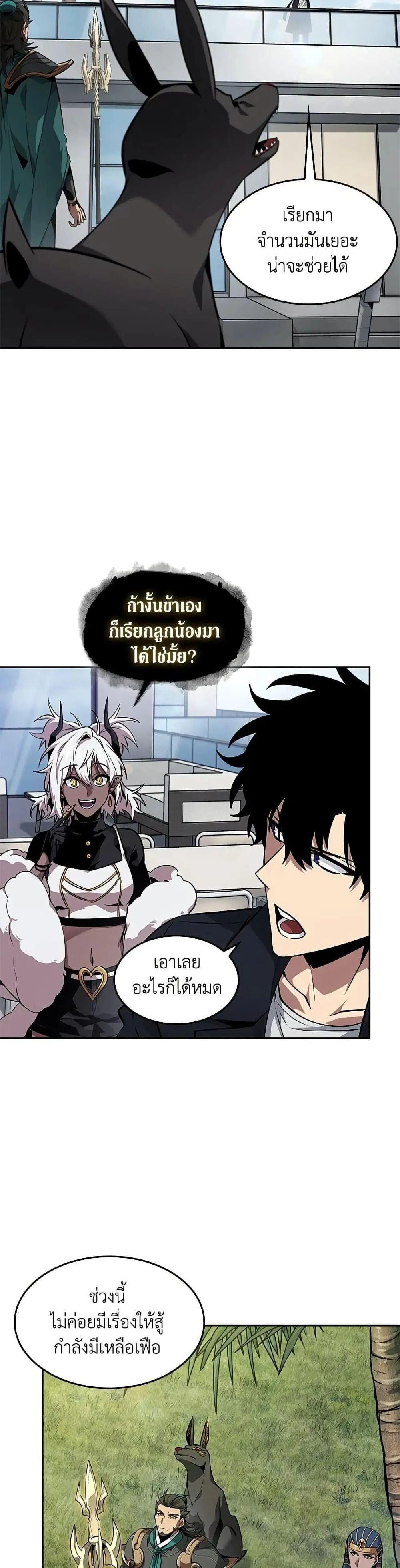 หน้า 27