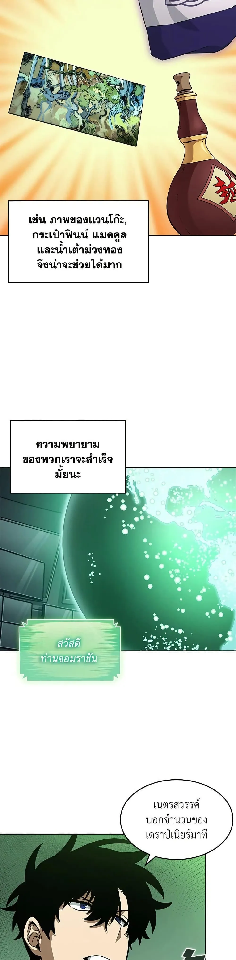 หน้า 32