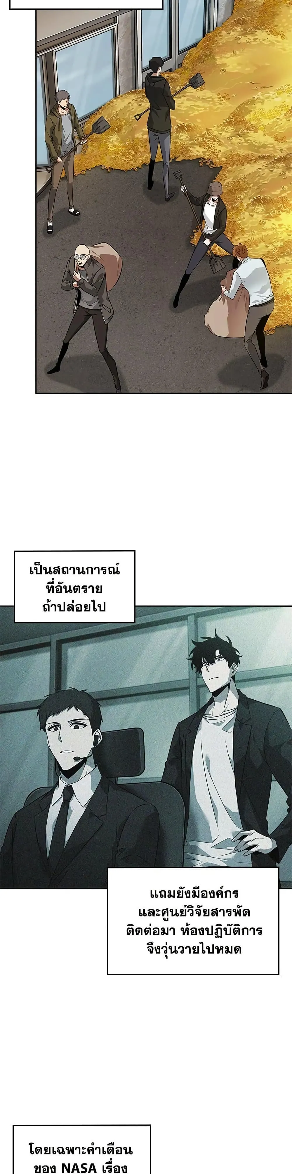 หน้า 34