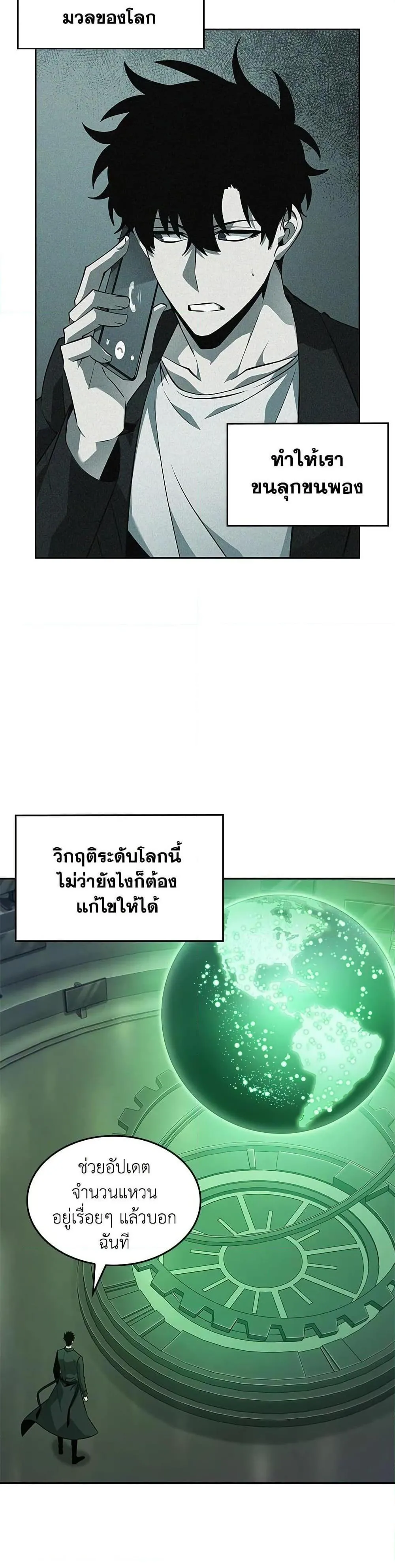 หน้า 35