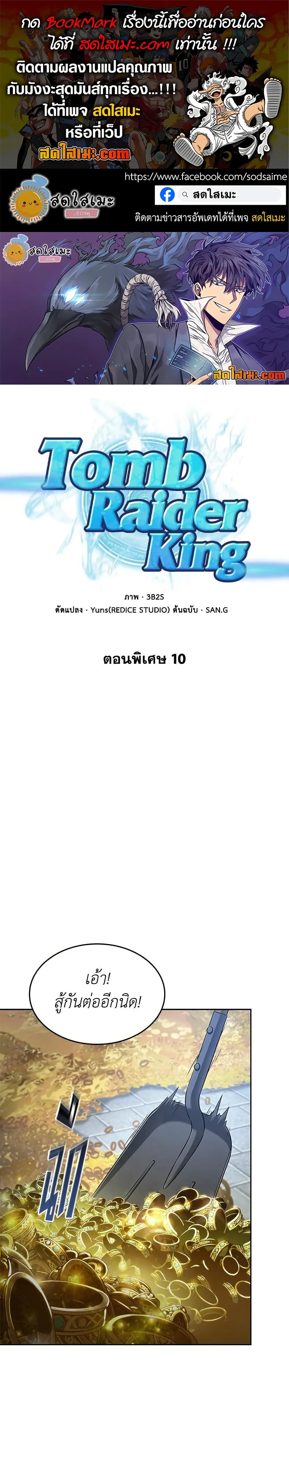 หน้า 1