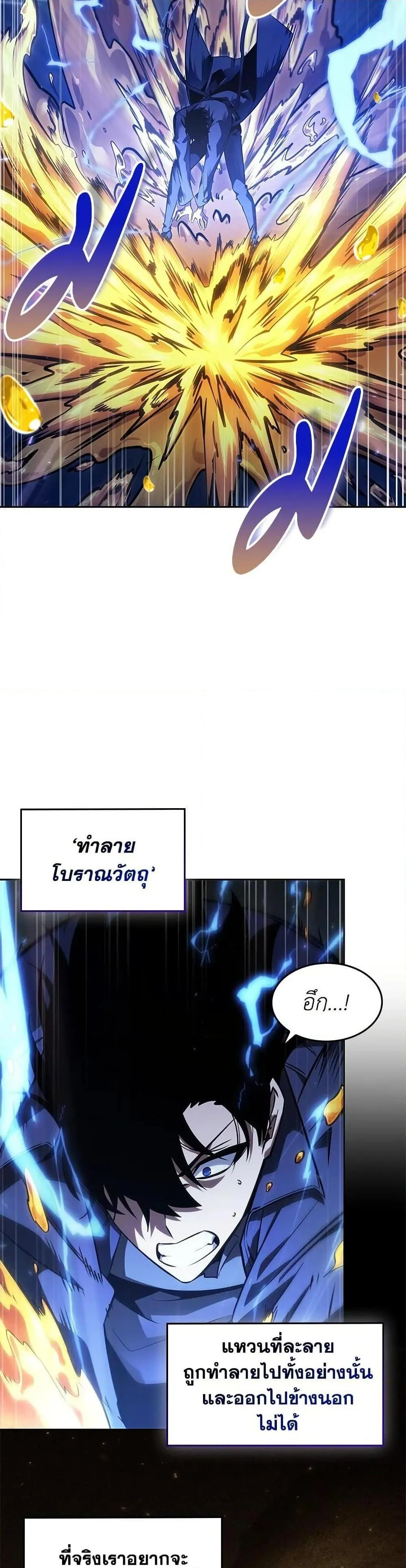 หน้า 27