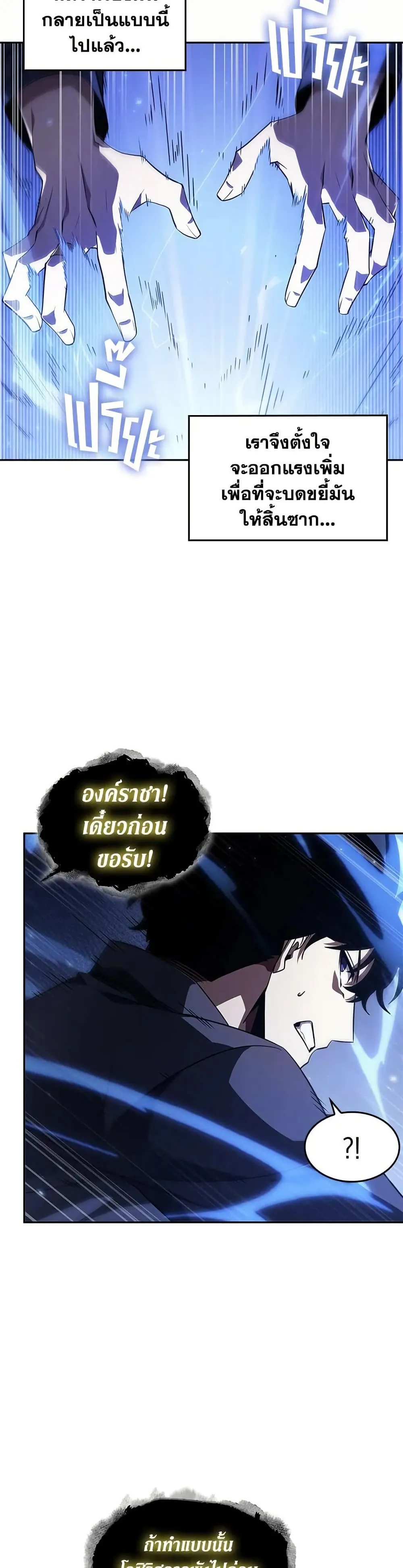 หน้า 31
