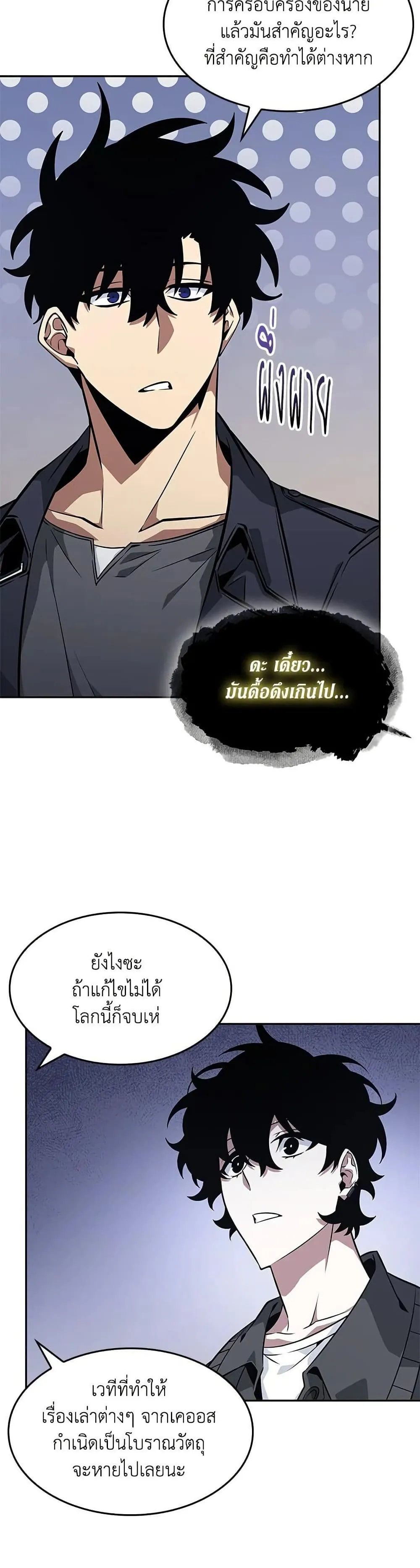 หน้า 39